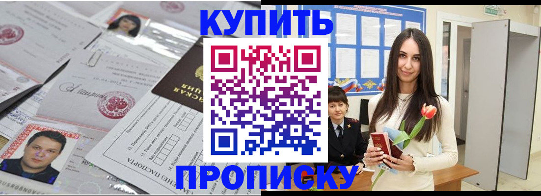 пропишу в квартире в Богородицке