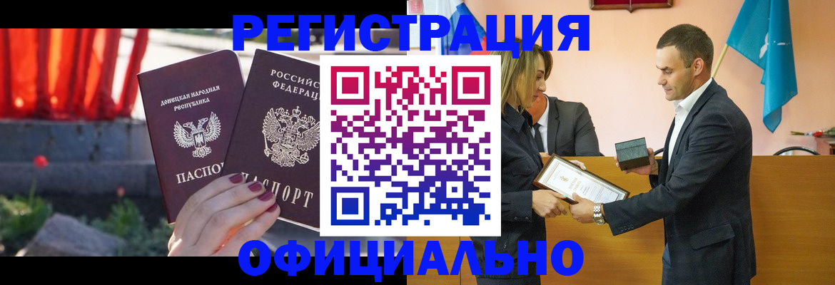 где прописаться в Богородицке