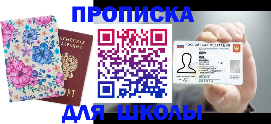 регистрация для дет. сада в Богородицке