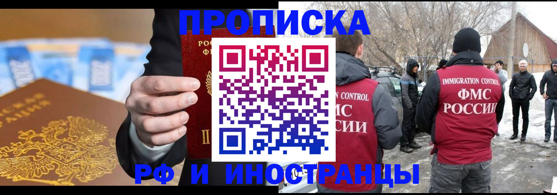 регистрация для дет. сада в Богородицке